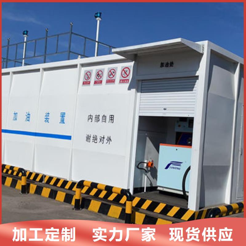 洛南撬式加油站