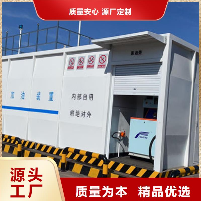 阻隔移动加油站