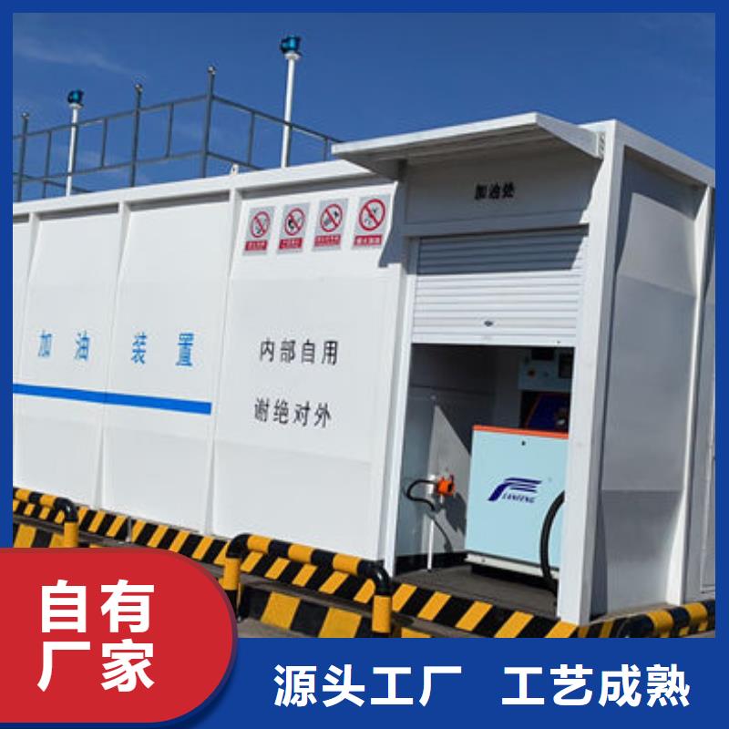 高碑店市装加油站