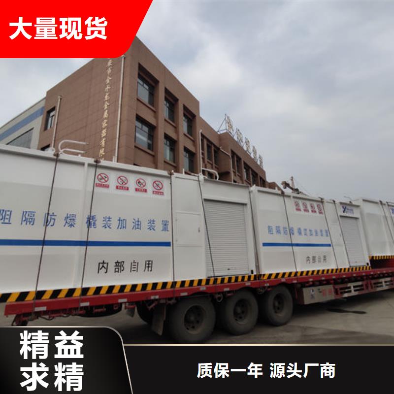 颍上县撬装加油站