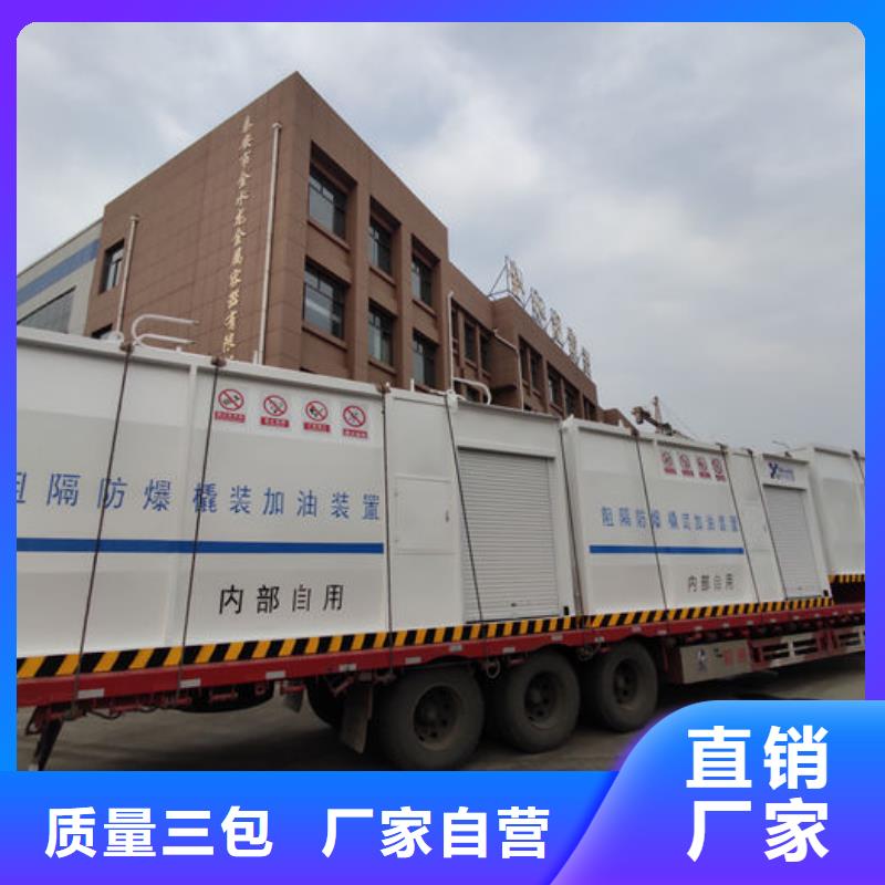 政和物流园自用加油站