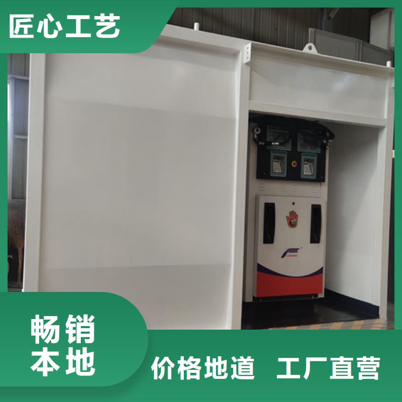 晋兰店航空煤油撬装加油站
