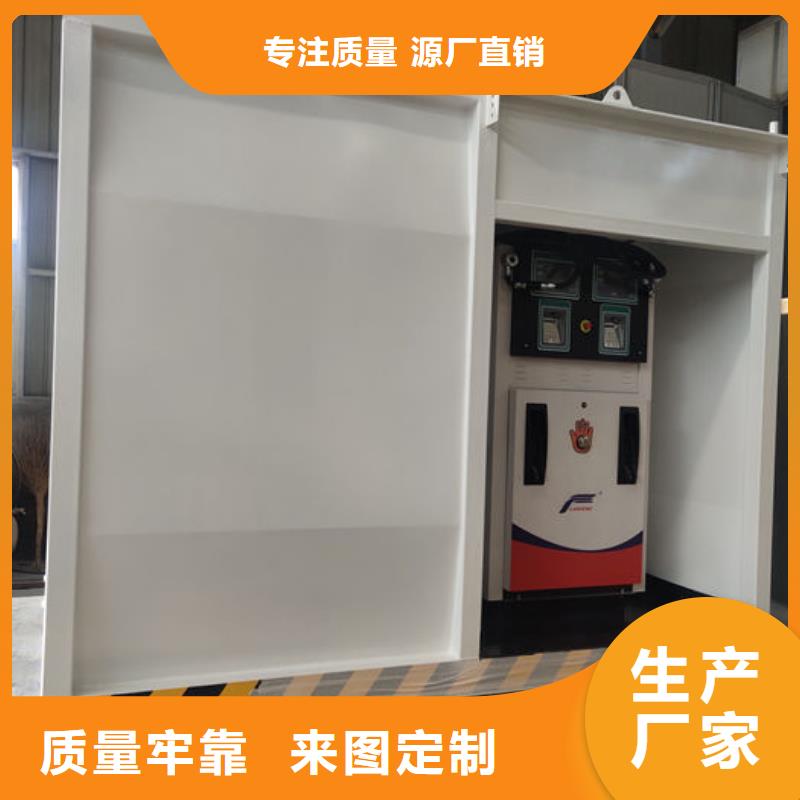 双击双枪加油站