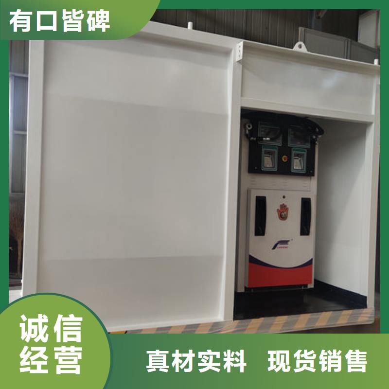 丹凤物流园自用加油站