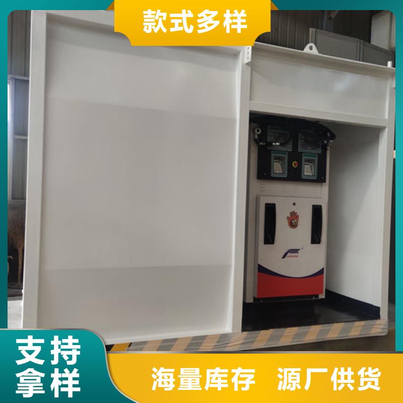 钦南防爆加油站