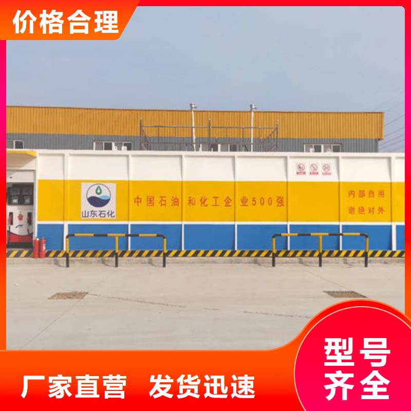 玉田撬装阻燃材料
