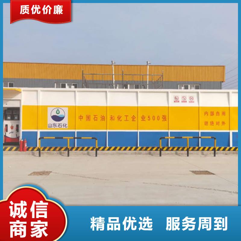 费县撬装设备