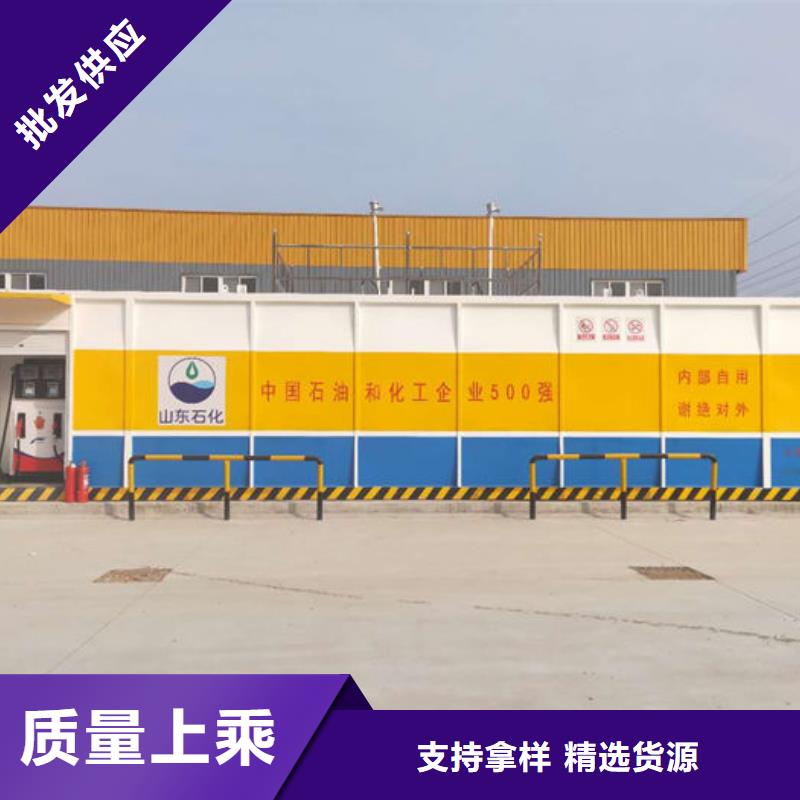 撬装加油站类移动橇装站专业生产设备