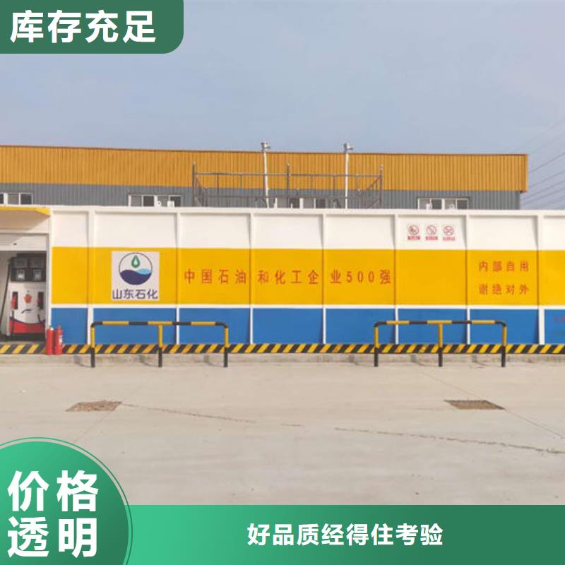 江永柴油储罐