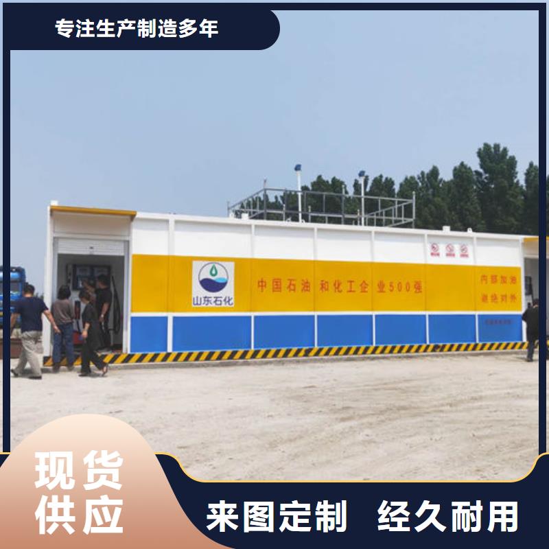 元谋县50立方橇装式加油站