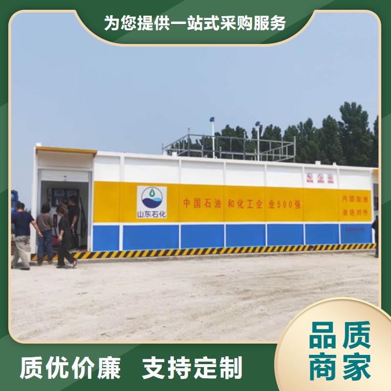 洋县物流园自用加油站