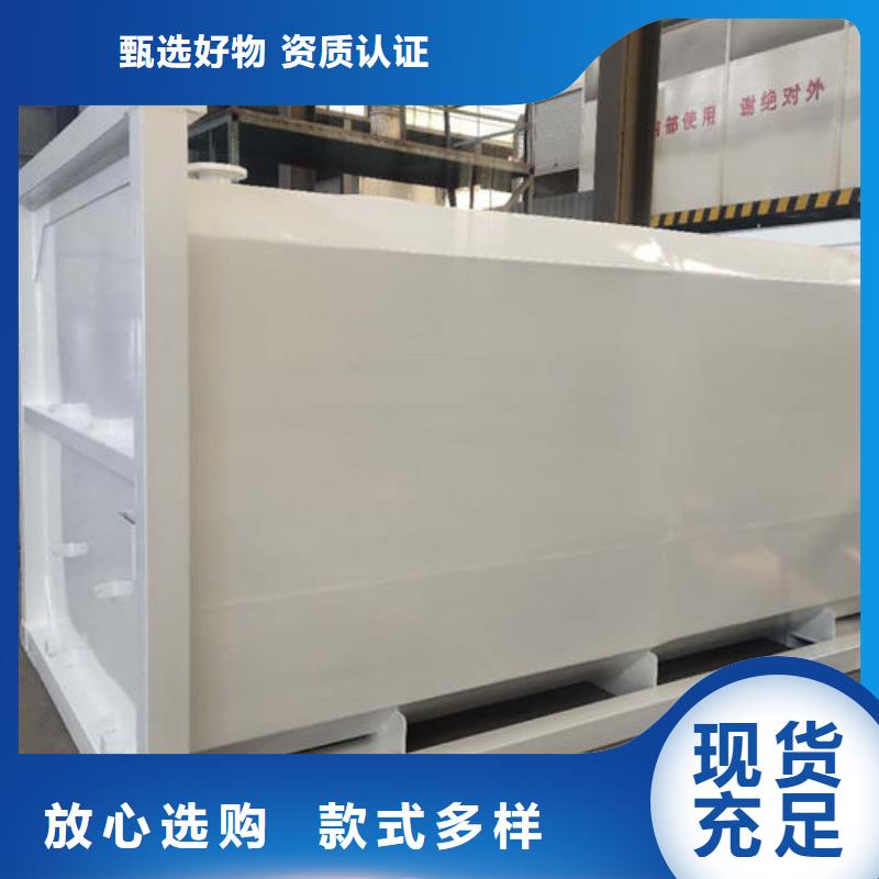 古冶区阻隔移动加油站