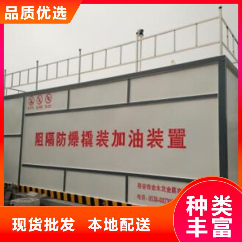 高碑店市物流园自用加油站