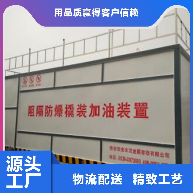 内部加油站