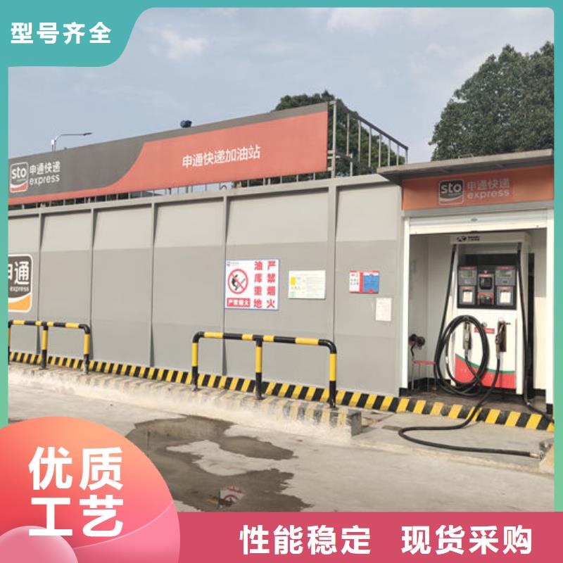 晋兰店航空煤油撬装加油站