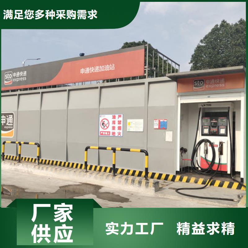 安新撬装阻燃材料
