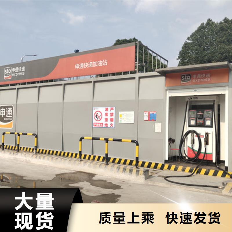 高碑店市防爆加油站