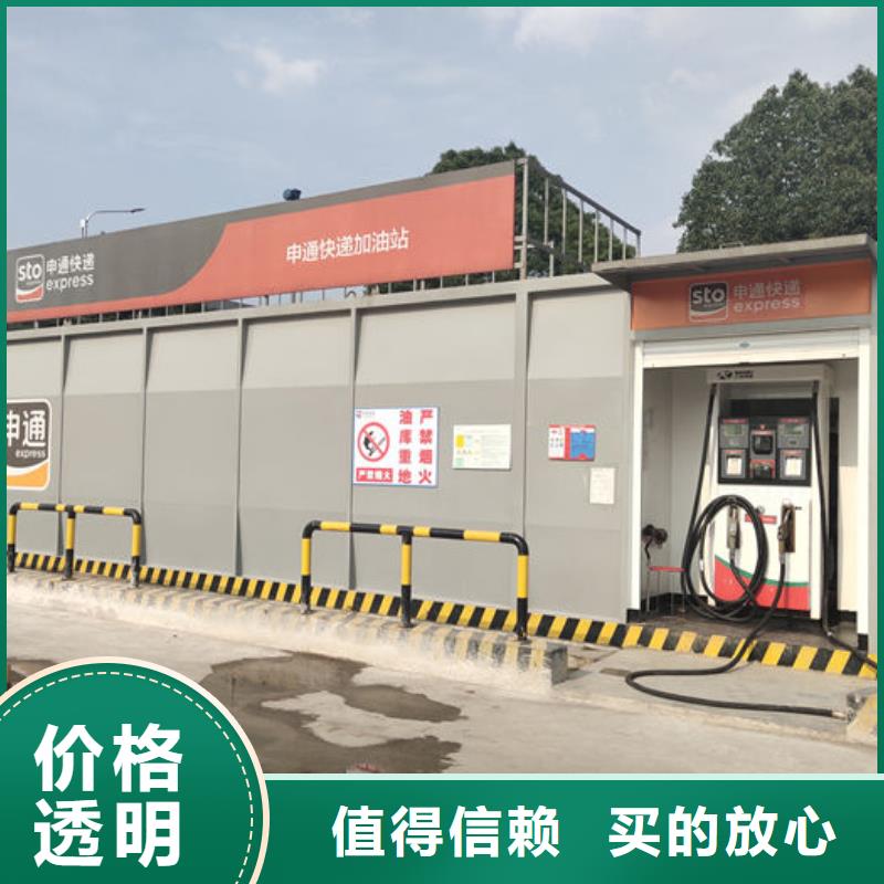 蒙阴县撬装加油装置