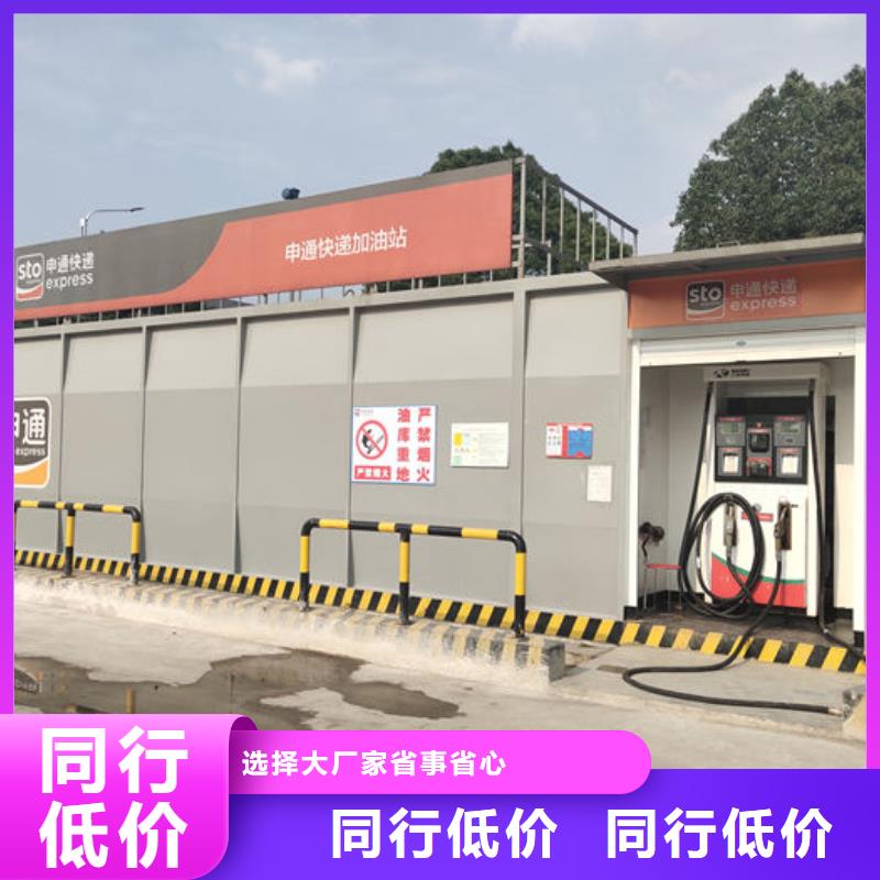 洞口县单机单枪加油站