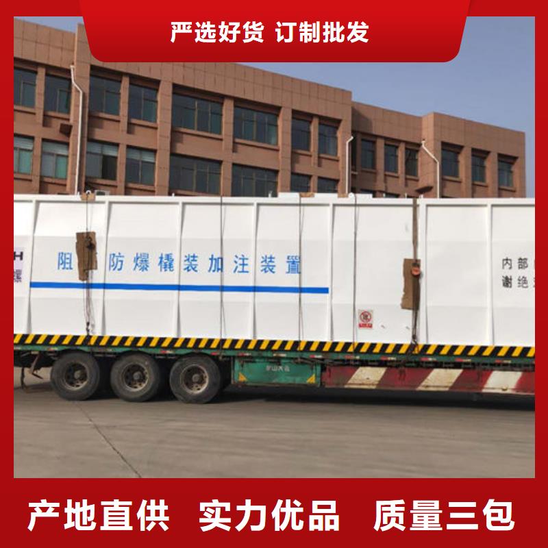 高碑店市物流园自用加油站