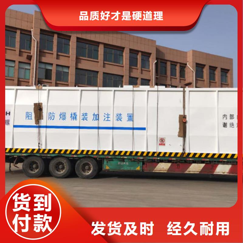 墨脱县撬装加油装置