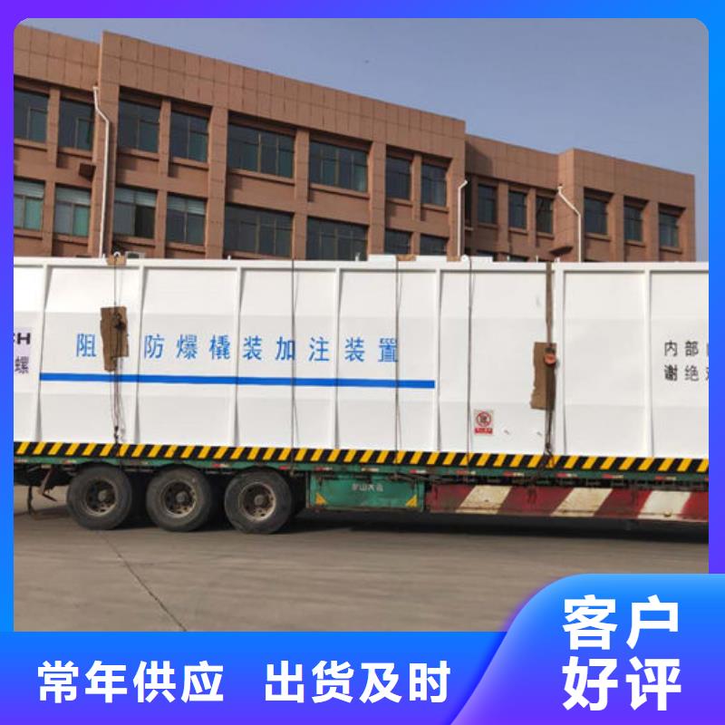 撬装阻燃材料