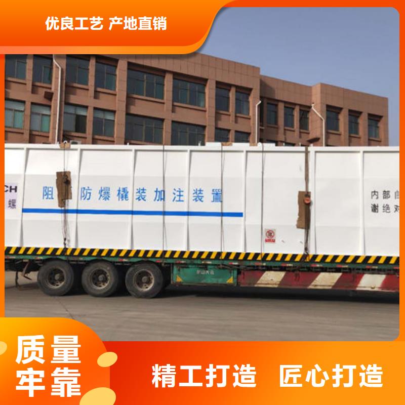 赫章撬装加油站