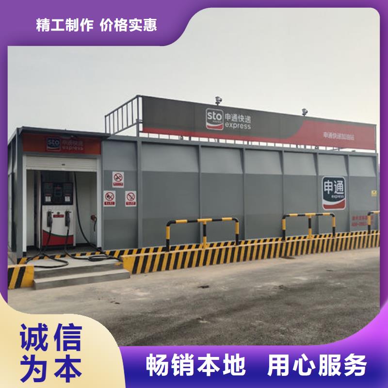 浑源县撬装加油装置
