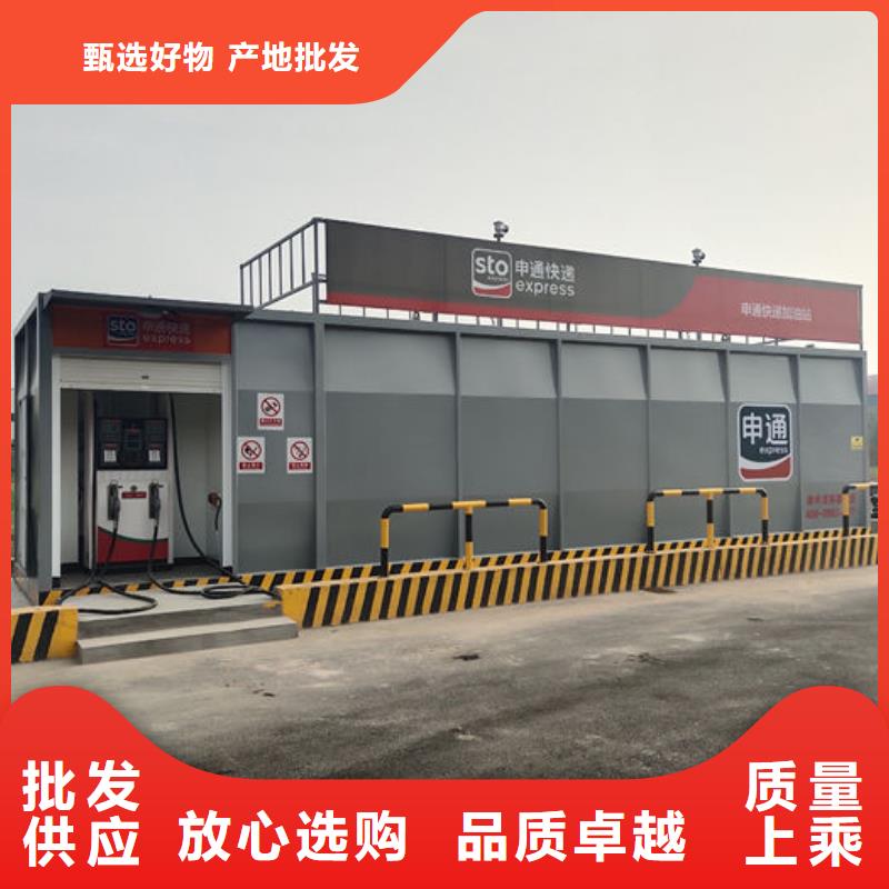 富顺县内部加油站