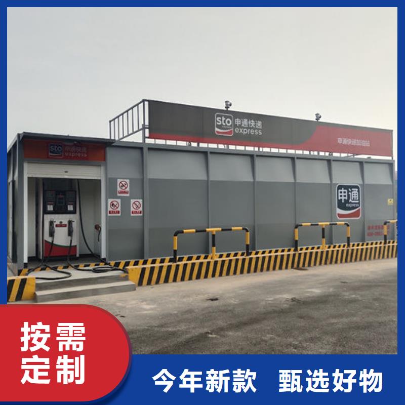 涵江防爆加油站