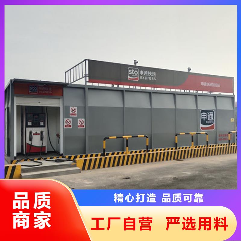 安新防爆加油站