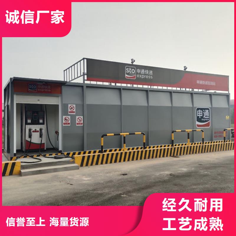 阻隔移动加油站