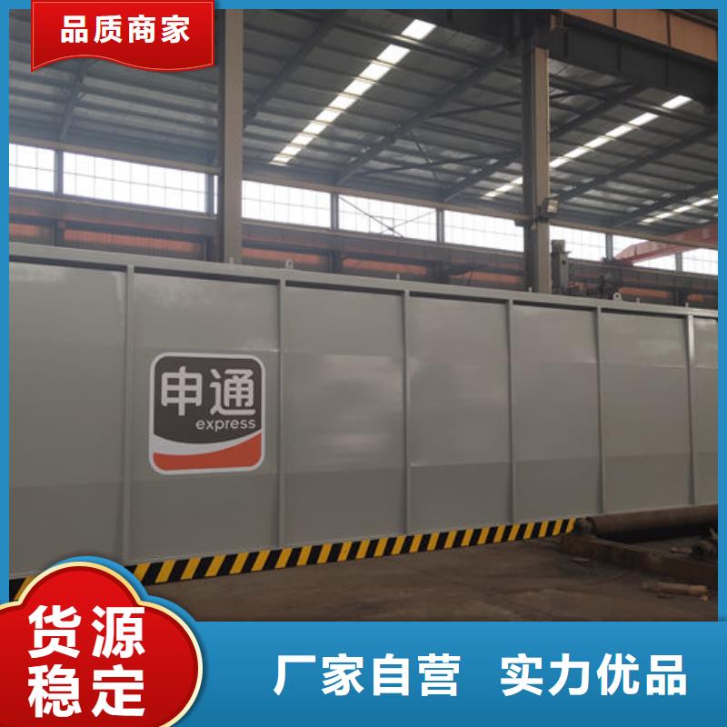 滕州港口加油站