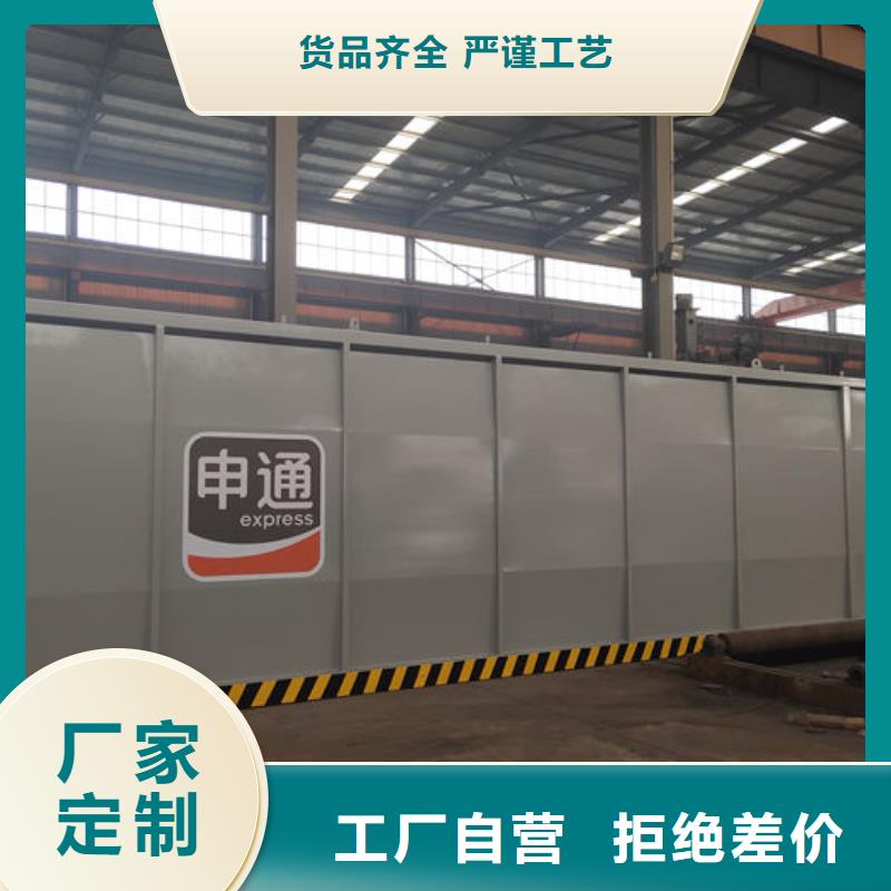 内部加油站
