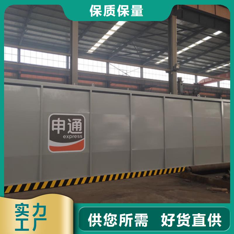撬装加油站