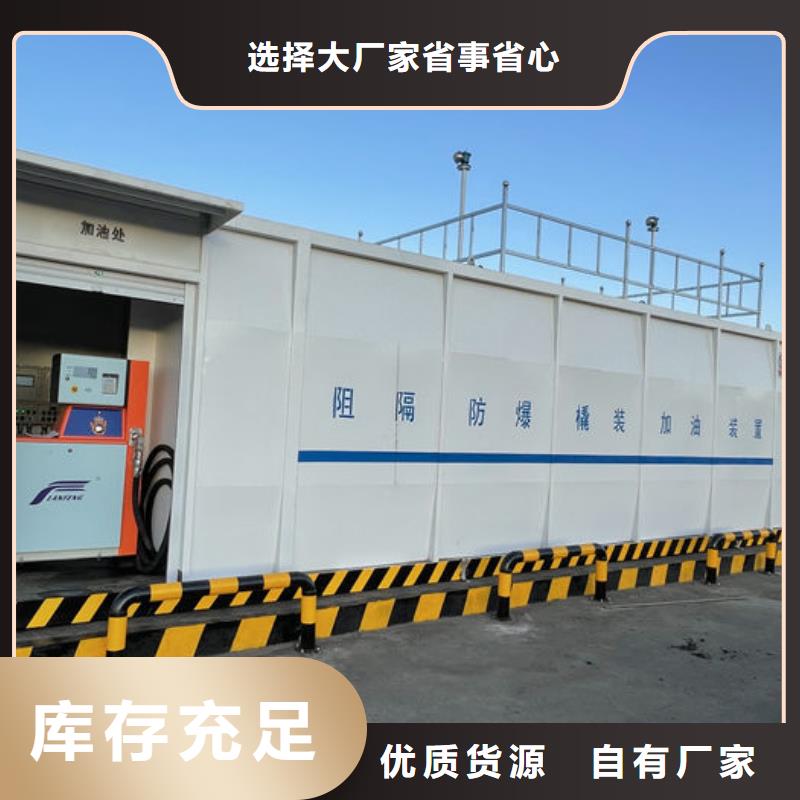 纳雍县撬装设备