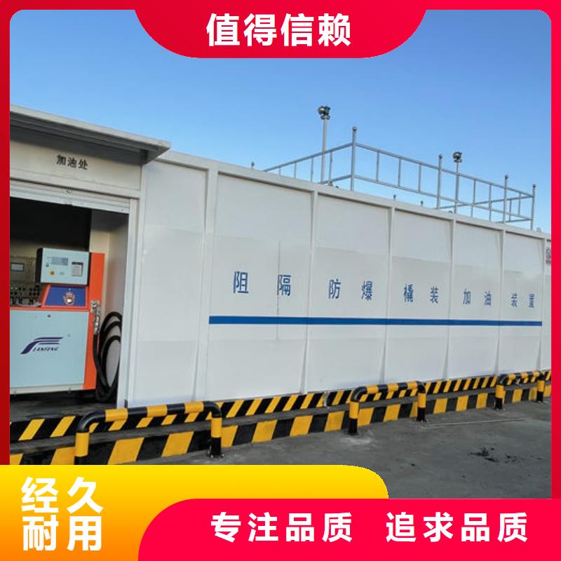 宝应内部加油站
