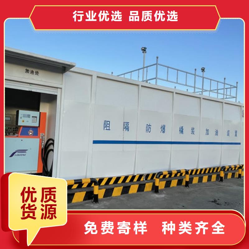 甲醇撬装加油站