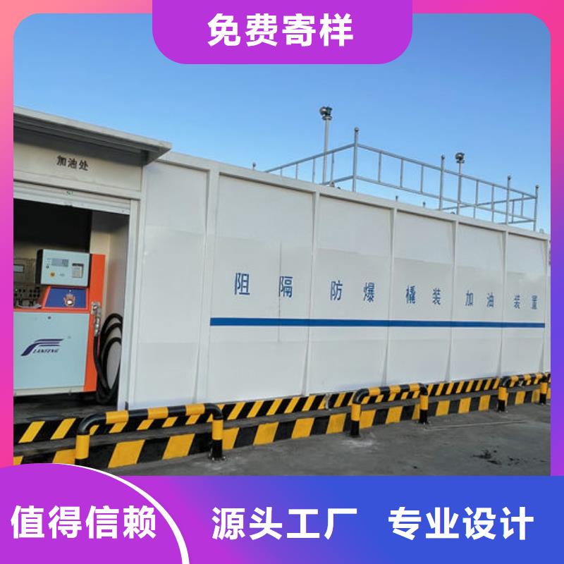 鹤城橇装加油站