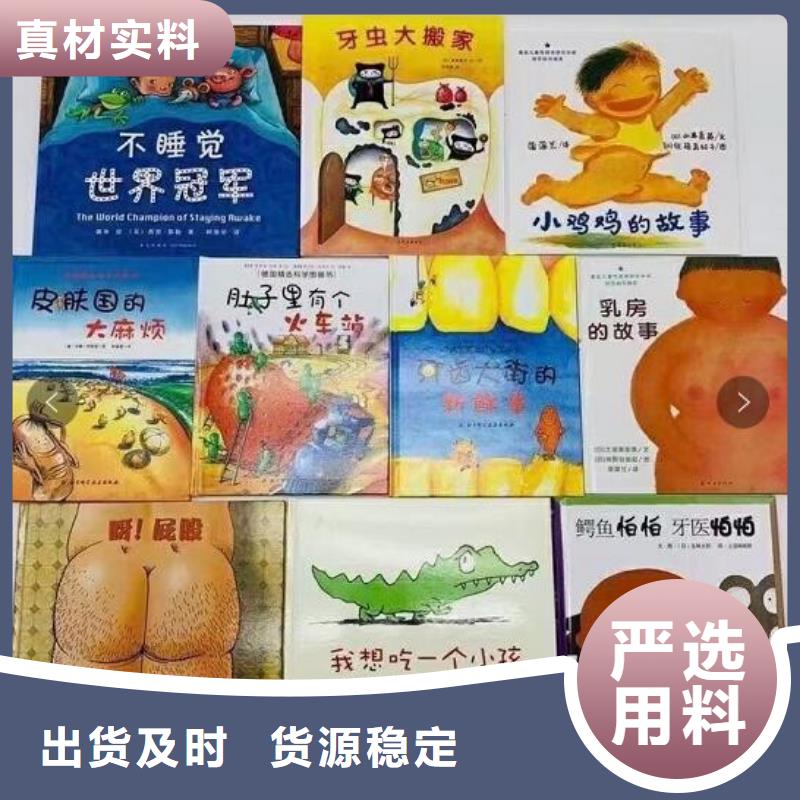 达孜区小达人英文点读书招微商代理不囤货代发