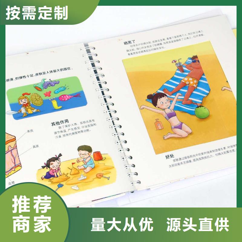 幼儿益智洞洞书加盟可一件代发