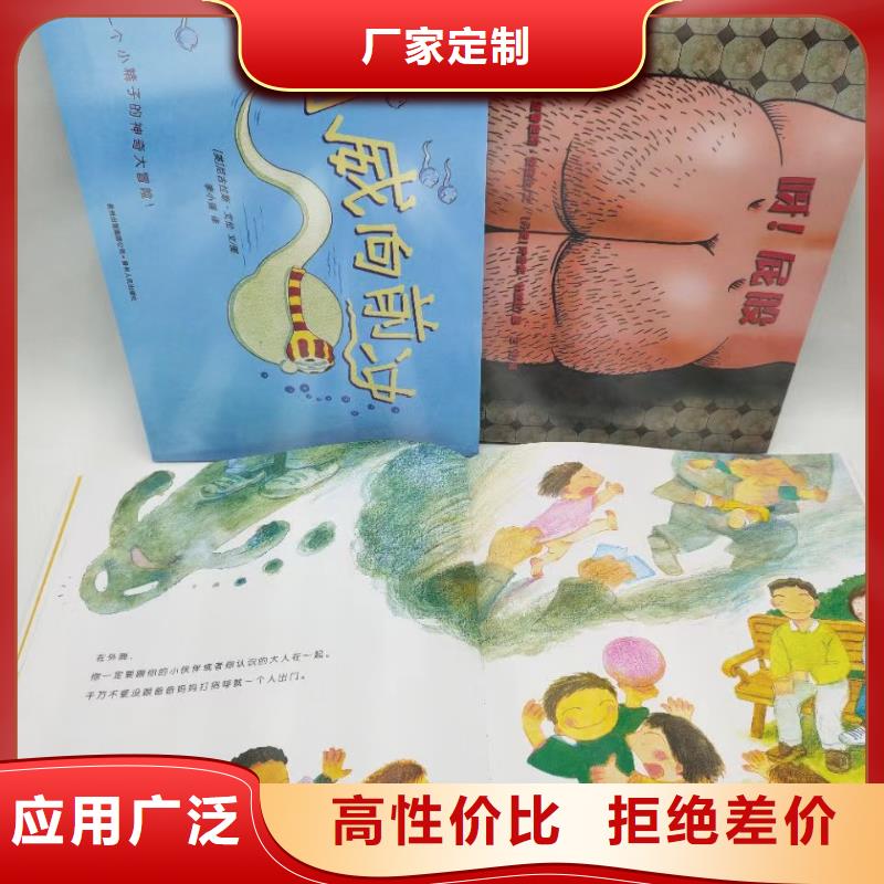 卖图书绘本的朋友注意了,诺诺童书比批发市场还便宜