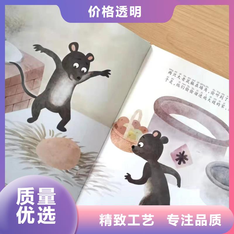 图书绘本批发-库存百万图书,绘本批发批发