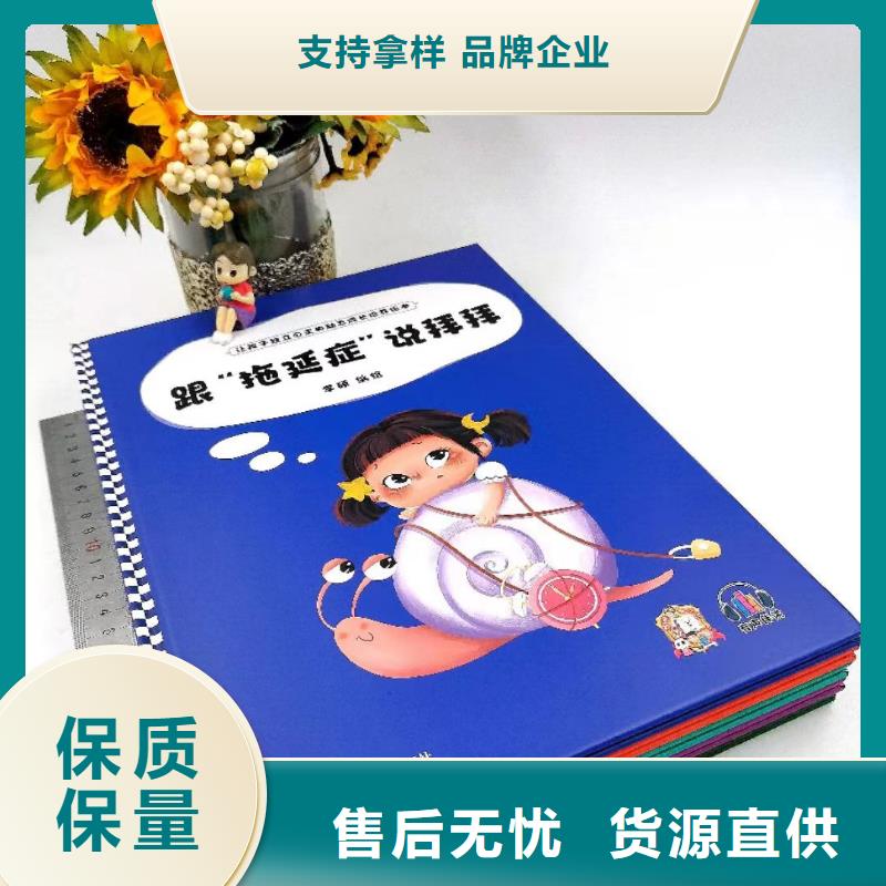 绘本批发逻辑狗批发不断创新