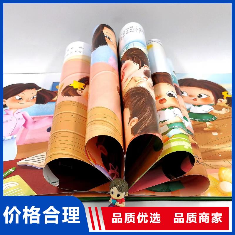绘本批发逻辑狗批发优选货源