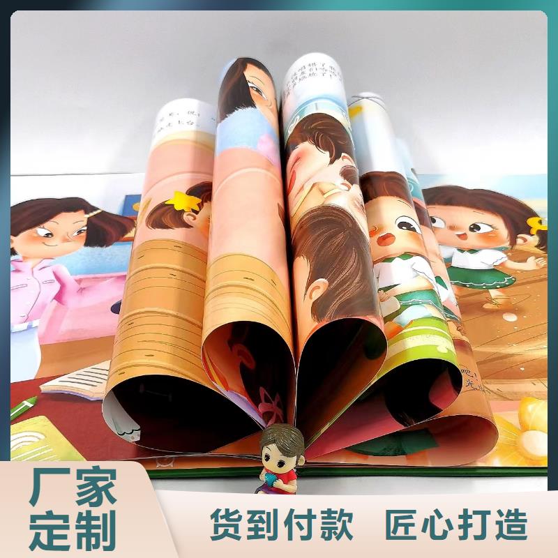 卖图书绘本的朋友注意了,馆配图书批发,绘本批发批发