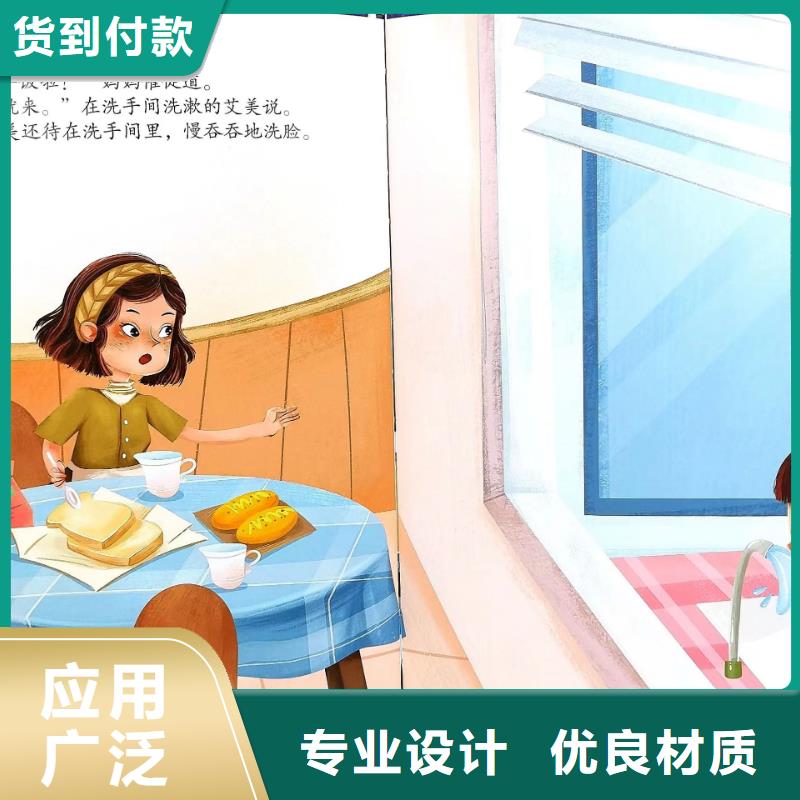 绘本批发-库存百万图书,绘本批发批发