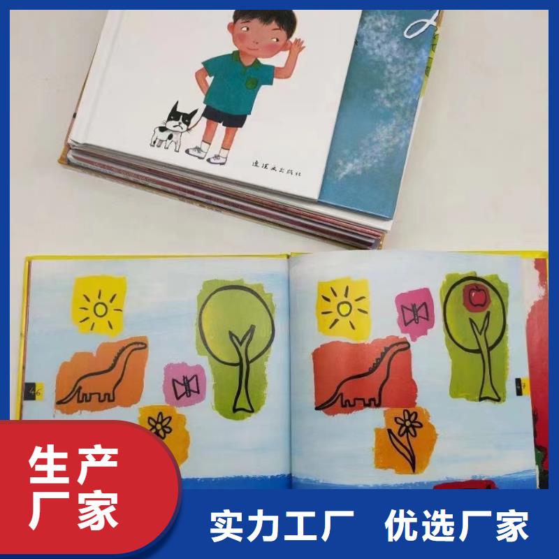 绘本批发批发,诺诺童书比批发市场还便宜