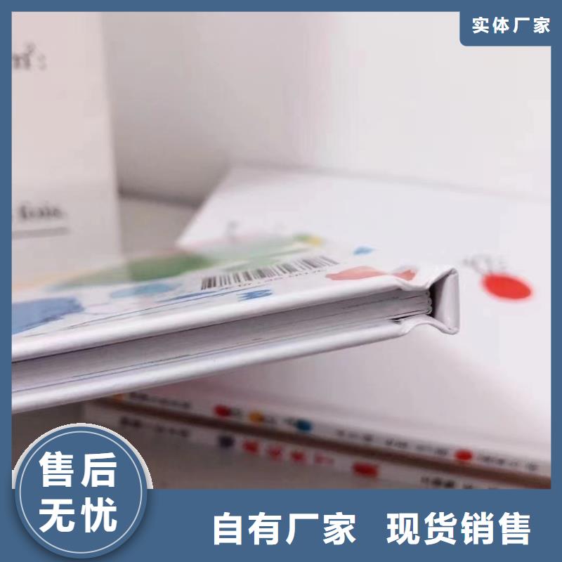卖图书绘本的朋友注意了,库存百万图书-专业图书批发馆配平台