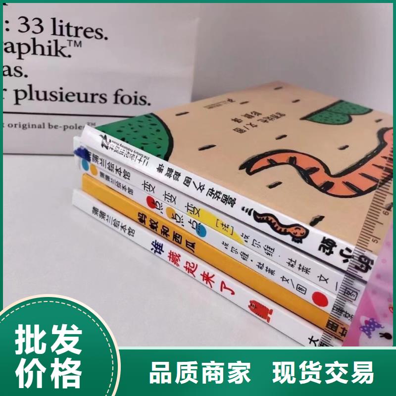儿童绘本馆怎么加盟合适